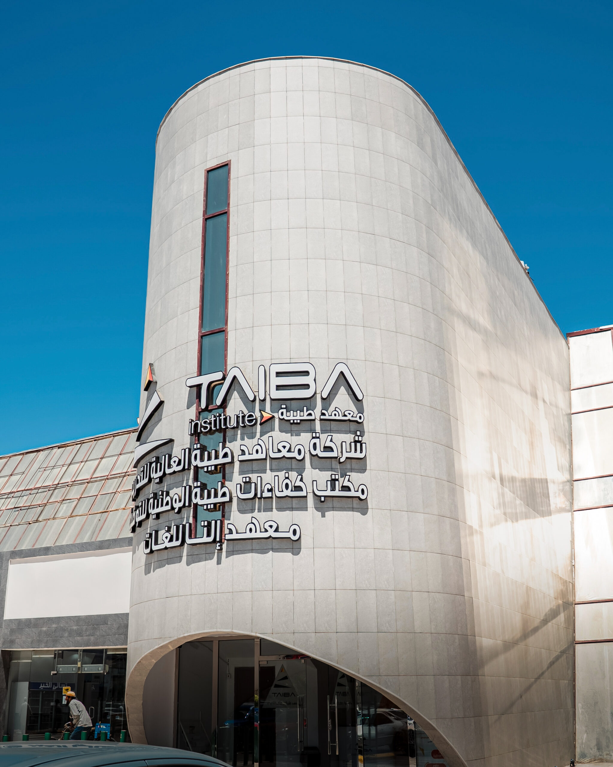 Madina Branch 